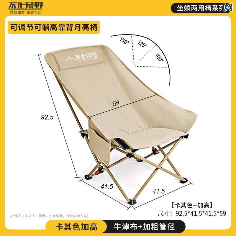 キャンプ 椅子 折りたたみ 屋外用 軽量 ソファ 座ったり 横に なったり できる デュアルパーパス ムー..