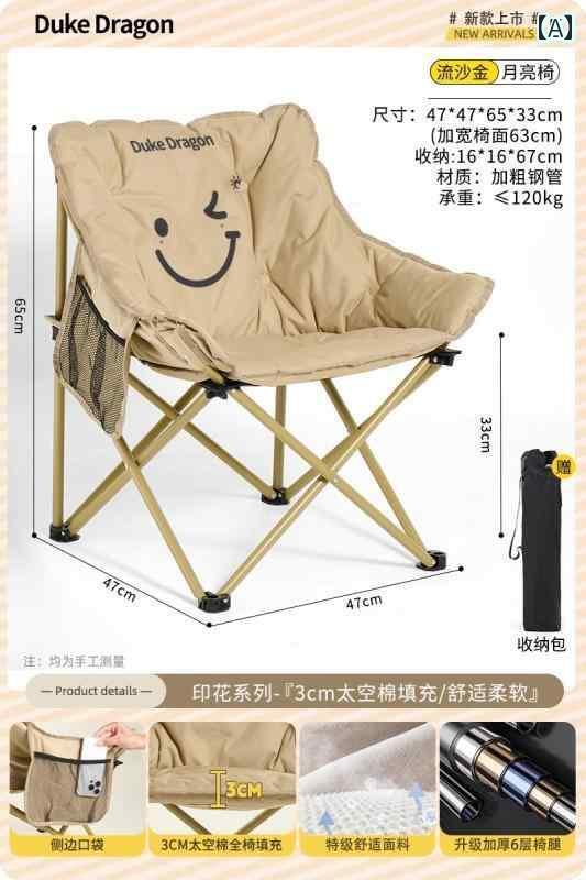 キャンプ 椅子 折りたたみ ムーン チェア キャンプチェア アウトドア 折りたたみ ポータブル ラウンジ..