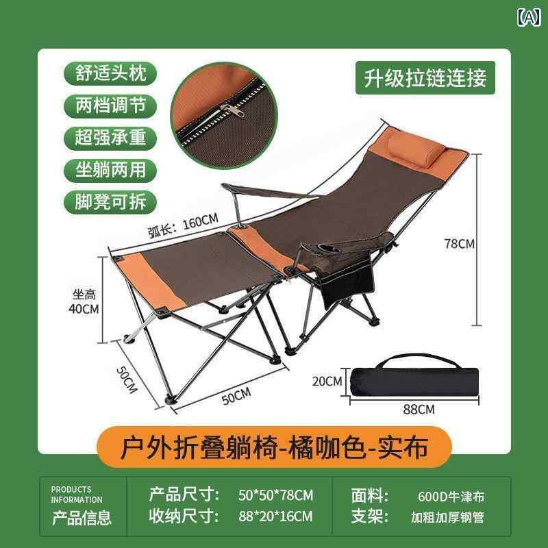 キャンプ 椅子 折りたたみ 屋外用 折りたたみ 椅子 ポータブル キャンプ用 小型 スツール 釣り用 ビーチチェア ランチ 休憩用 アーティファクト リクライニングチェア