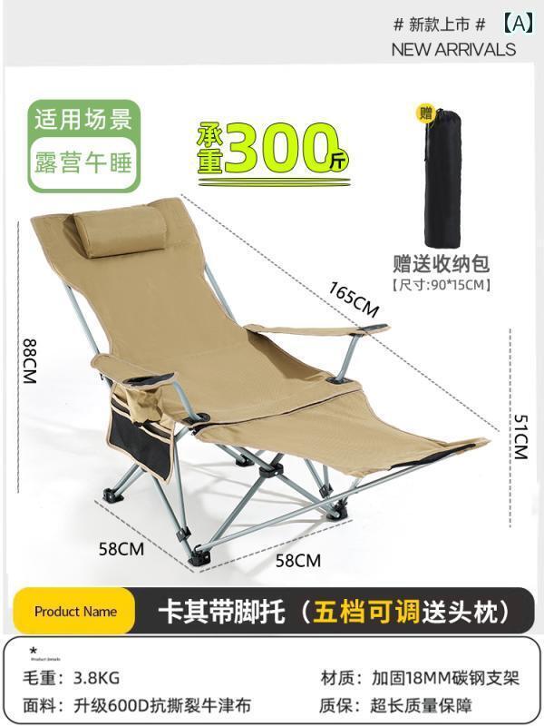 キャンプ 椅子 折りたたみ リクライニングチェア 屋外用 折りたたみ チェア キャンプ用 座ったり 横に なったり できる ポータブル ムーン オフィス ランチ 休憩 釣り