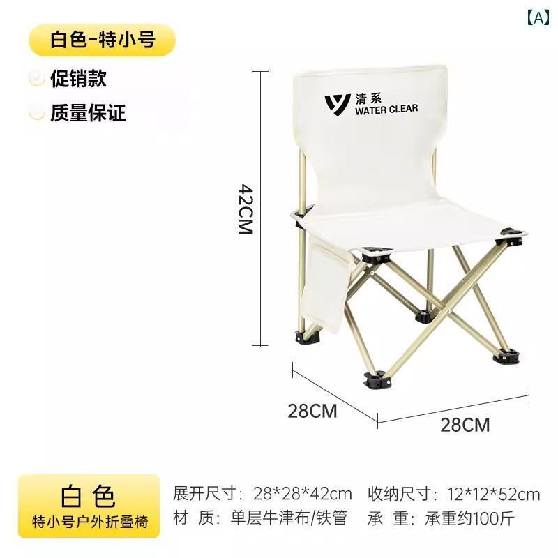 キャンプ 椅子 折りたたみ アウトドア 折りたたみ 椅子 ポータブル 軽量 小型 スツール 釣り 背もたれ ..