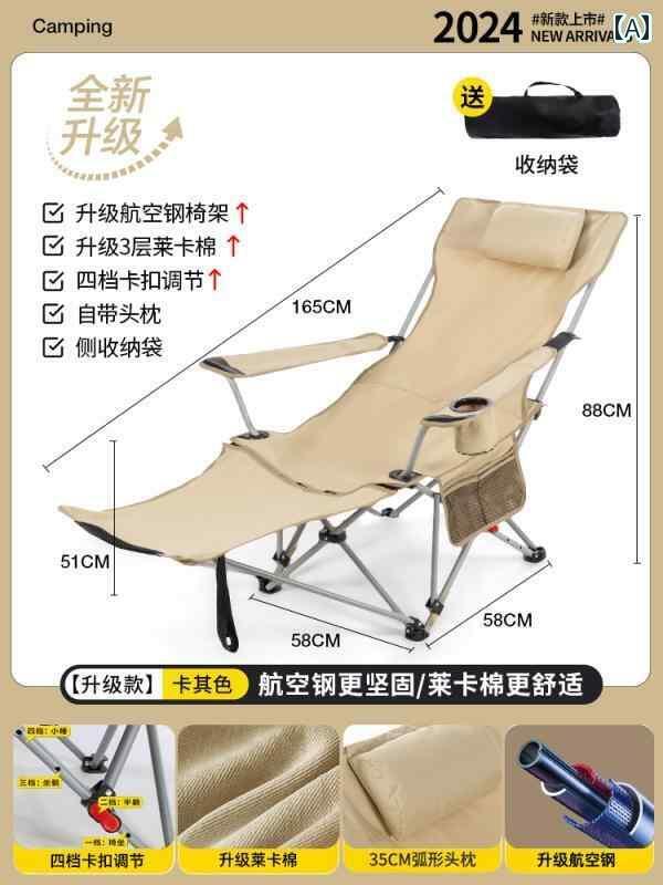 キャンプ 椅子 折りたたみ シングル 折りたたみ リクライニングチェア ランチ 休憩 オフィス 昼寝 ベッド 自宅 バルコニー レジャー 横たわる 二 重 目的の バックチェア