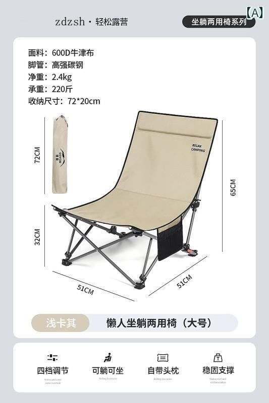 キャンプ 椅子 折りたたみ ドイツ製 リクライニングチェア アウトドア 折りたたみ チェア ポータブル ムーン 釣り キャンプ オフィス ランチ ブレイク アーティファクト ビーチチェア