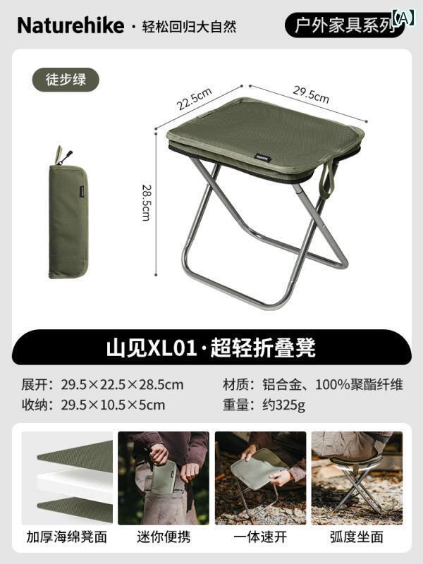 キャンプ 椅子 折りたたみ Nooker 折りたたみ スツール ポータブル アウトドア キャンプ アルミ 合金 ..