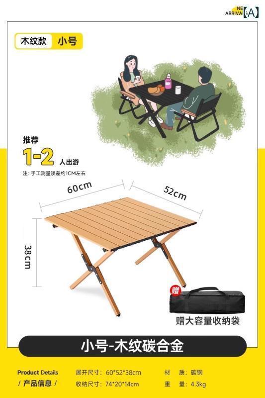 キャンプ 椅子 折りたたみ 屋外 折りたたみ テーブルと 椅子 ポータブル 軽量 アルミ 合金 エッグロー..