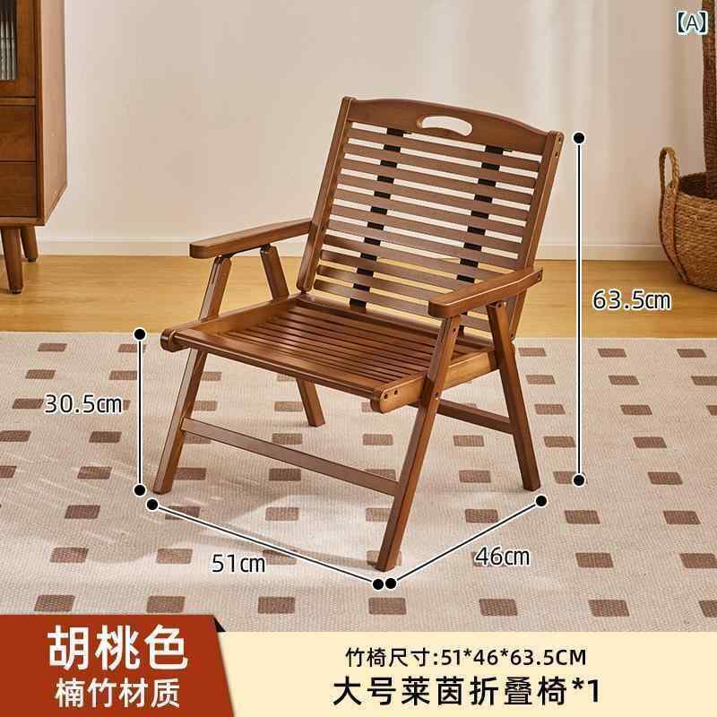 キャンプ 椅子 折りたたみ 折りたたみ 式 竹製 椅子 背もたれ 付き アウトドア キャンプ用 スツール ポータブル リクライニングチェア バルコニー用 お茶 飲み レジャーチェア