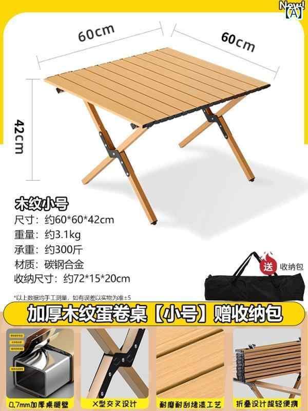 キャンプ 椅子 折りたたみ 屋外 折りたたみ テーブル ポータブル キャンプ テーブルと 椅子 セット ピ..