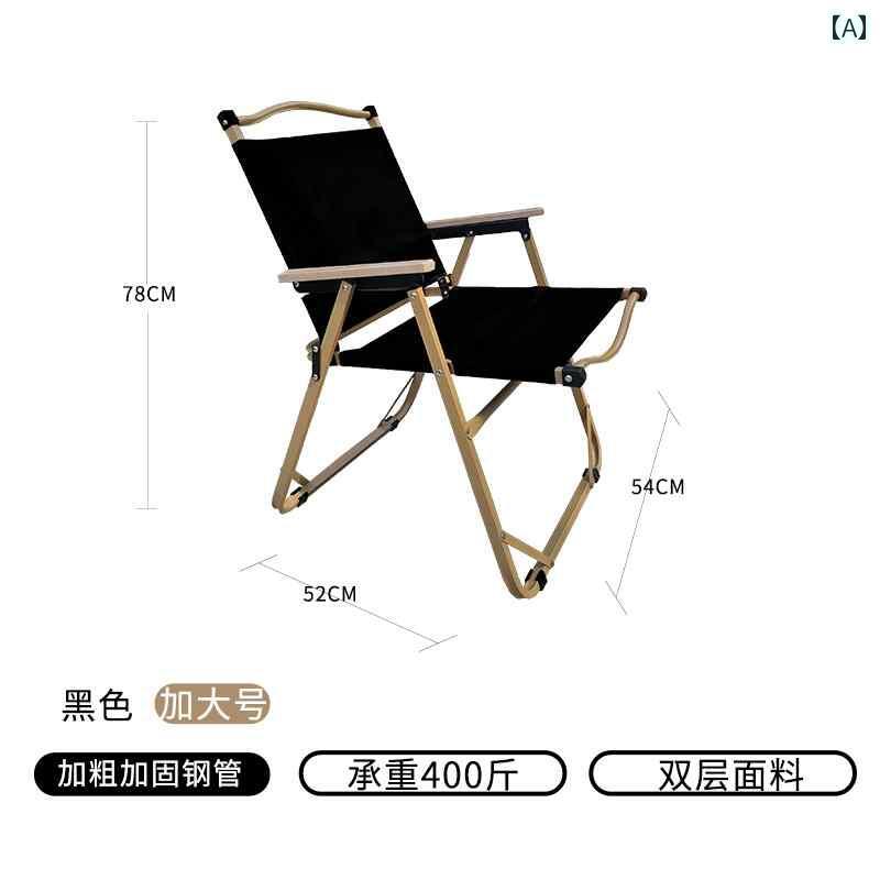 キャンプ 椅子 折りたたみ 屋外用 折りたたみ 椅子 リクライニングチェア カー ミット チェア ポータブル キャンプ テーブル ビーチチェア ストール スツール フィッシング