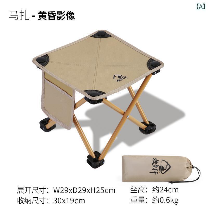 ピクニック 椅子 折りたたみ シェパードの 折りたたみ スツール ポータブル 小型 屋外 椅子 キャンプ ..