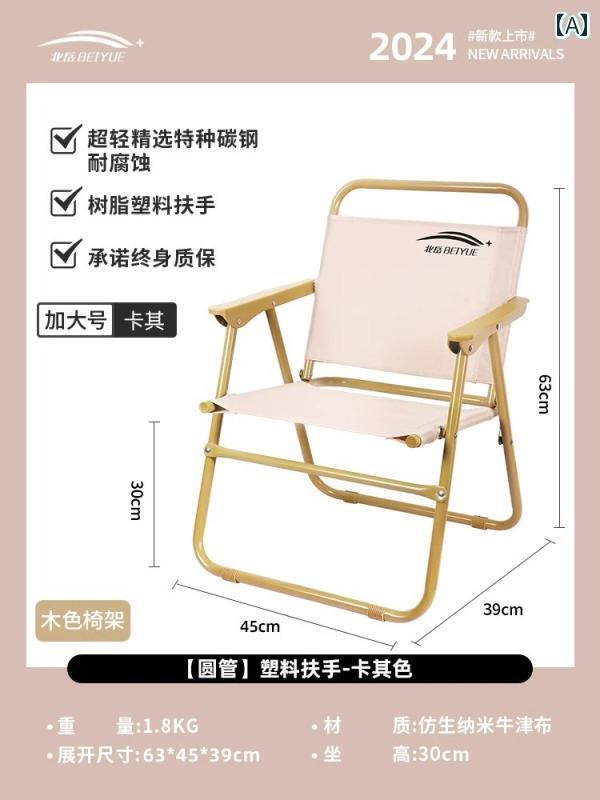 ピクニック 椅子 折りたたみ Beiyue アウトドア 折りたたみ チェア ポータブル フィッシング スツール ..