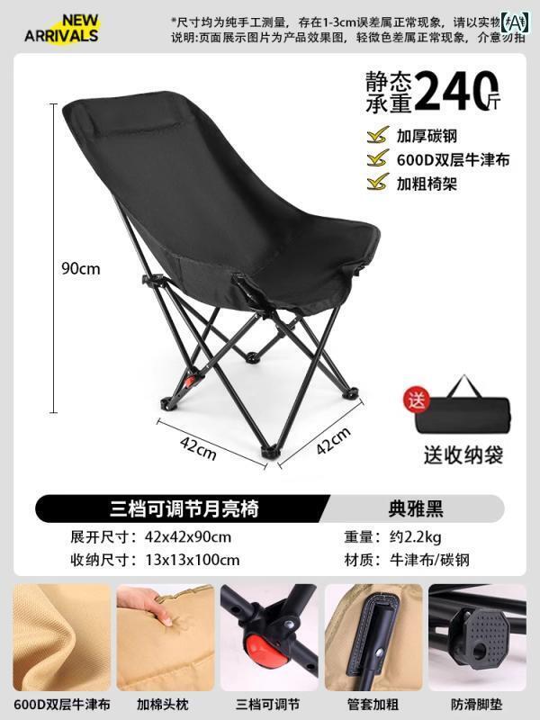 ピクニック 椅子 折りたたみ 高さの ある 背もたれ 付きの 屋外用 折りたたみ 椅子 ムーン チェア ポータブル ランチ 休憩 オフィス キャンプ ソファ リクライニングチェア