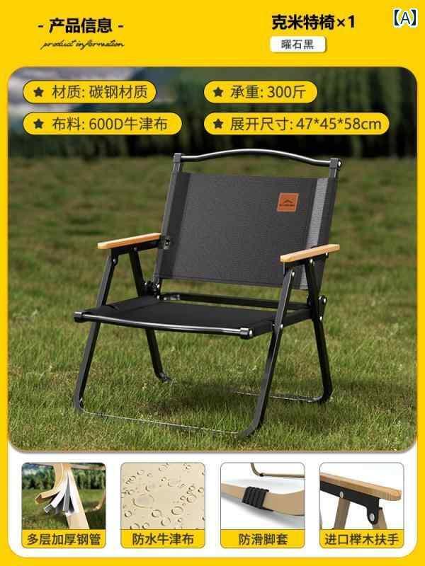 ピクニック 椅子 折りたたみ 屋外用 折りたたみ 椅子 カー ミット チェア リクライニングチェア ポータブル キャンプ テーブル ビーチチェア ストール スツール フィッシング