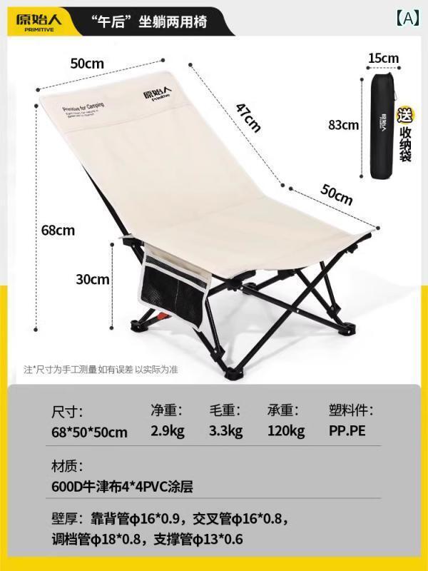 ピクニック 椅子 折りたたみ プリミティブ リクライニングチェア アウトドア 折りたたみ チェア キャンプ ムーン ポータブル オフィス ビーチチェア ランチ ブレイク スツール