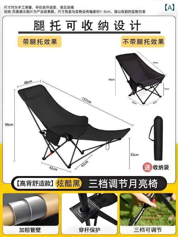 ピクニック 椅子 折りたたみ リクライニングチェア ランチ ブレイク アーティファクト 折りたたみ ムーン チェア ソファ 学生 寮 背もたれ 椅子 ホーム バルコニーに 横たわる ことが できる 00