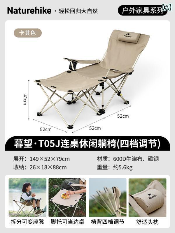 ピクニック 椅子 折りたたみ Norke リクライニングチェア ポータブル アウトドア 釣り キャンプ オットセイ チェア ビーチチェア ランチ 休憩 昼寝 オフィス 折りたたみ