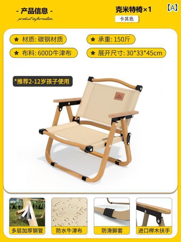 ピクニック 椅子 折りたたみ 屋外用 折りたたみ 椅子 カー ミット チェア リクライニングチェア ポータブル キャンプ テーブル ビーチチェア ストール スツール フィッシング