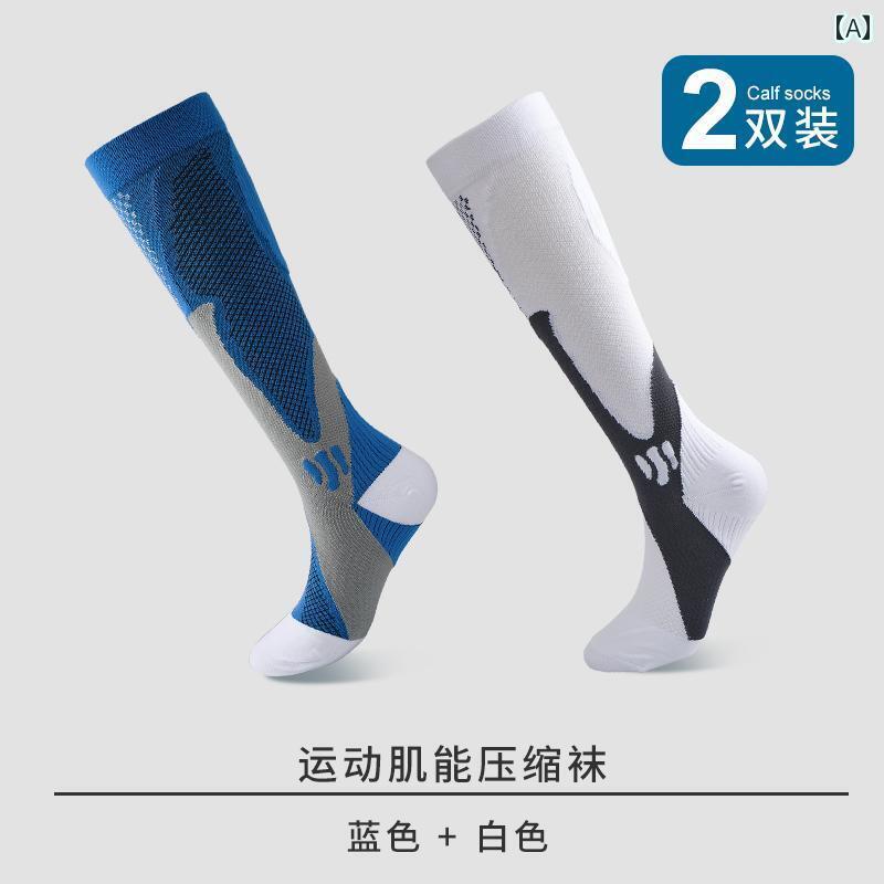サッカー ソックス ランニング用 コンプレッション ソックス レディーススポーツ 圧力 フィットネス 縄跳び メンズ 筋肉 エネルギー ふくらはぎ ロング チュ...