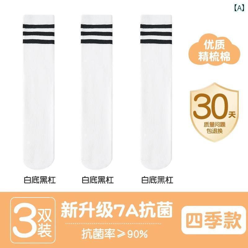 サッカー ソックス 子供用 ロング ソックス 夏用 薄手 学生用 ホワイト 男の子用 フットボール オーバーニーソックス メッシュ ふくらはぎ 女の子用 ミドル...