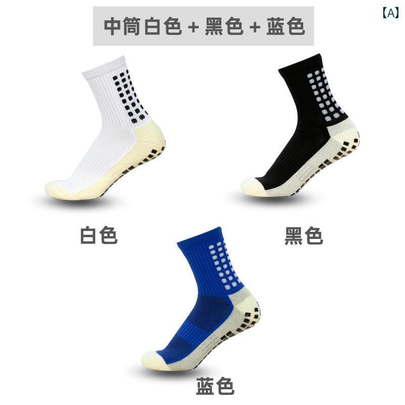 サッカー ソックス 滑り止め シリコン タオル 男女兼用 ミドル 丈 プロ スポーツ 競技 トレーニング ヨ..