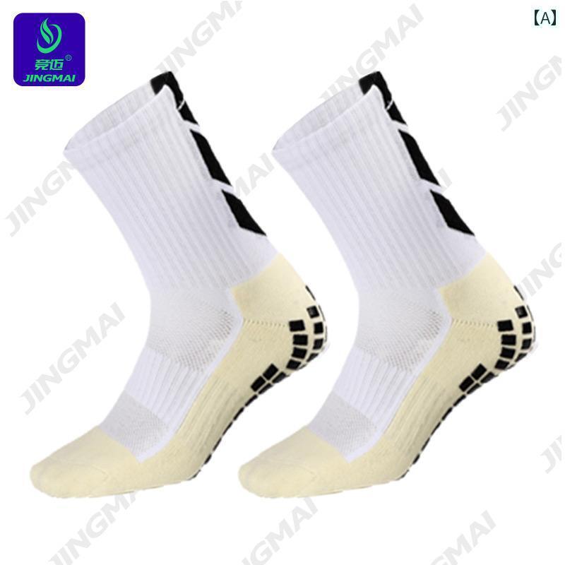 サッカー ソックス プロ 仕様の サッカー ソックス メンズショート チューブ 厚手 タオル 底 ロング 子供用 滑り止め ゴッド ミドル 耐摩耗