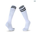 サッカー ソックス 子供と 大人用の 夏用の 薄手 ロング チューブ サッカー ソックス タオル ボトム ニーハイ 学生の パフォーマンス トレーニング スポー...