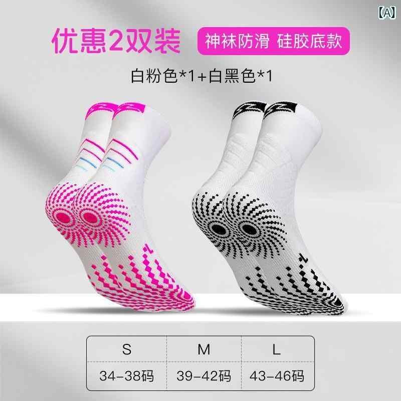 サッカー ソックス リトル リ ジリジ製 プロ 仕様 サッカー ソックス ミドル シリコン製 滑り止め 厚手 タオル 底 耐摩耗 競技用 大人用 ホワイト& ブ...