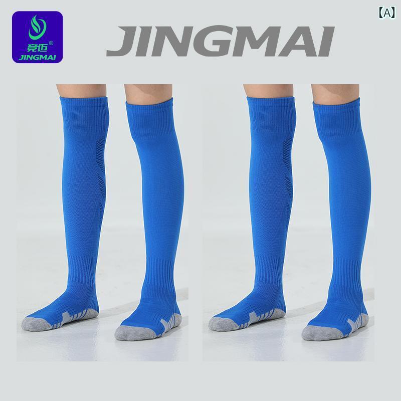 サッカー ソックス 2 足 組 プロ オーバーニー ボーイズ サッカー ソックス 子供用 ロング チューブ 厚手 タオル ソール スポーツ
