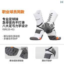 サッカー ソックス Xiaolizi Fengrui 滑り止め 厚手 アウトドア スポーツ トレーニング プロ 用具 競技用 サッカー ソックス 大人用 男性用