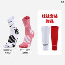 サッカー ソックス FUNRYO ビー シャープ フットボール ソックス プロ スタイル 30 シリコン 滑り止め ミッド 耐摩耗 通気性 トレーニング メンズ