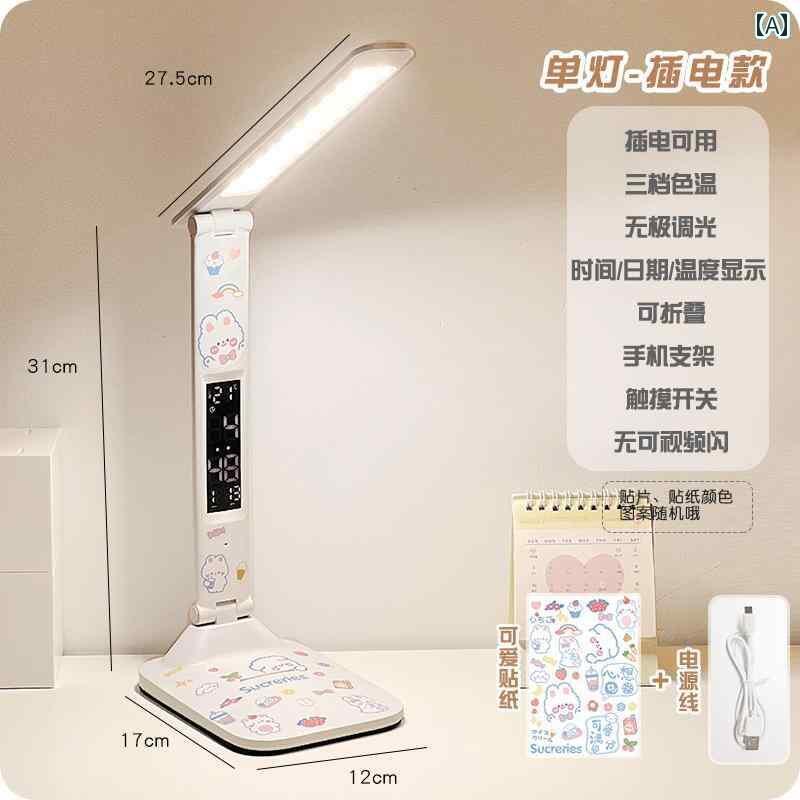 テーブルランプ 充電 式 デスク ランプ ダブル ヘッド 学生用 トップ 寮用 デスク目の 保護 ライティング 読書 灯 シンプル 時計 勉強 専用