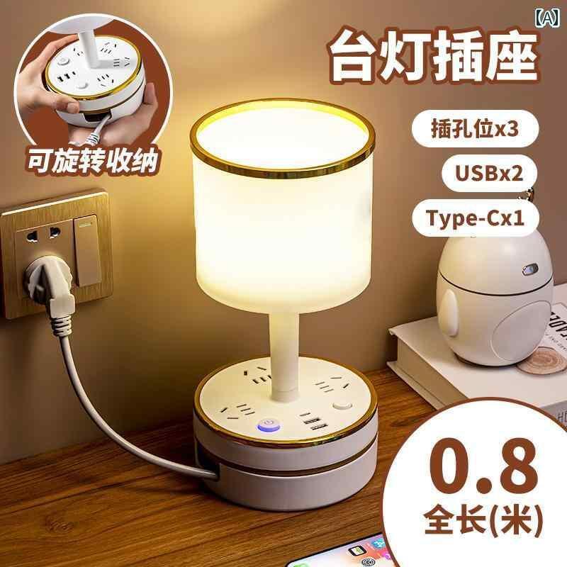 デスクランプ テーブルランプ シンプル テーブル ランプ ライト 高級 ハイエンド ベッド サイド 2025 ..