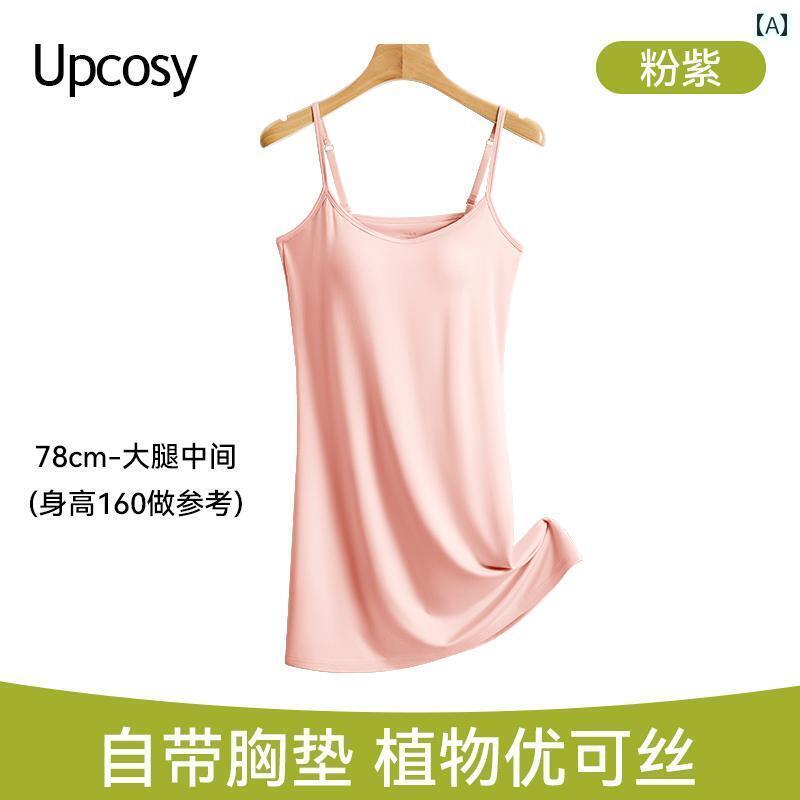 スリムフィット サスペンダードレス Youkesi サスペンダー スカート ミドル 丈 女性用 冷感 ナイトドレス モダール 裏地 胸 パッド 付き 外出用にも 着用 可能