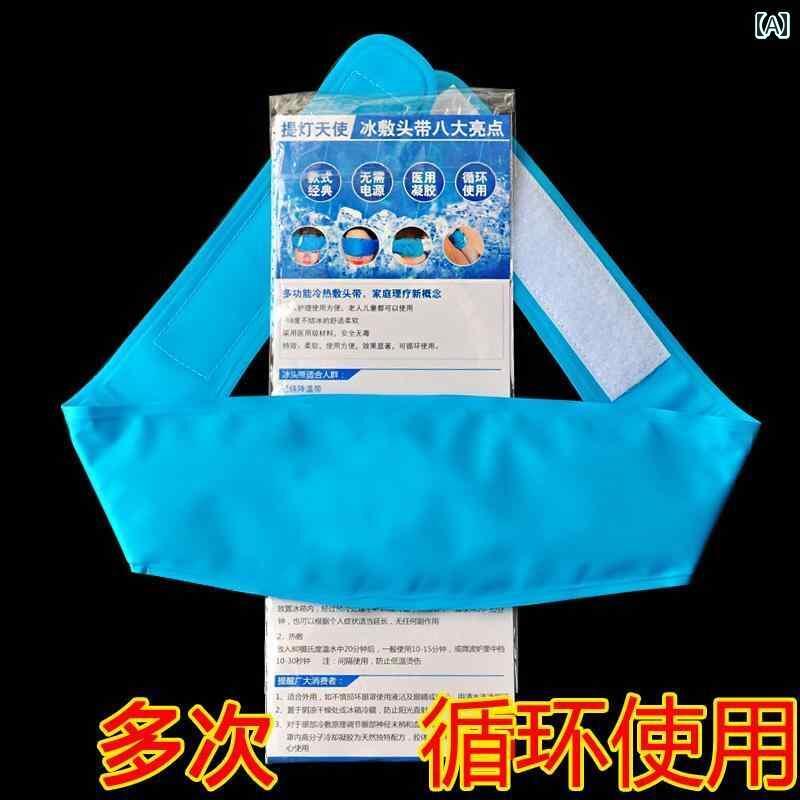 ネッククーラー アイスパック 物理的な 冷却 アイス パックは 子供と 大人 冷 湿布 ヘッド バンド 氷 枕 ゲル 解熱 剤 パックに 繰り返し 使用 できます。