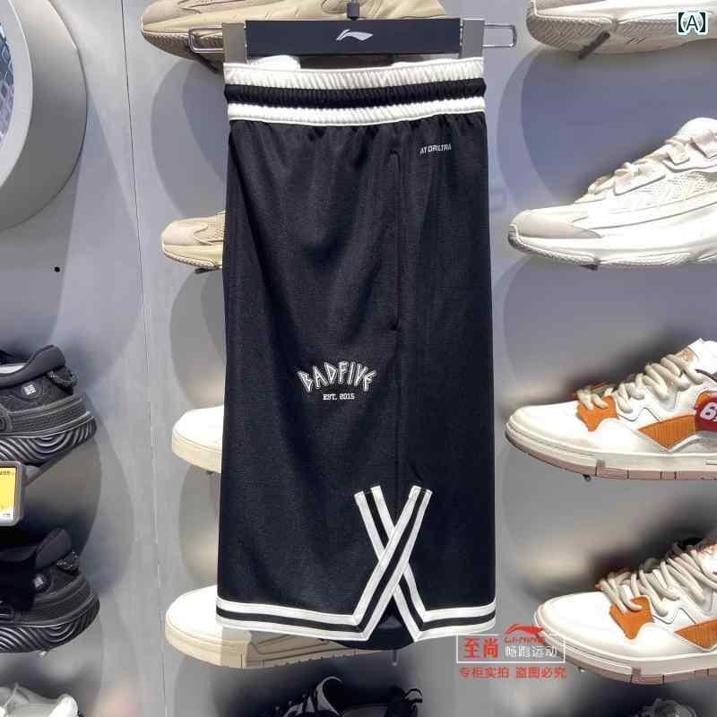 バスケットボール ウェア メンズ Li Ning バスケットボール ショーツ メンズ 夏 スタイル 通気性 速乾 カジュアル ゆったり スポーツ 競技 パンツ AAPT 033