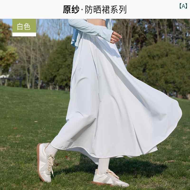 パンツドレス レディース 下半身用 ワンピース 日焼け防止 スカート サイクリング 電動 自転車用 露出 防止 アーティファクト エプロン