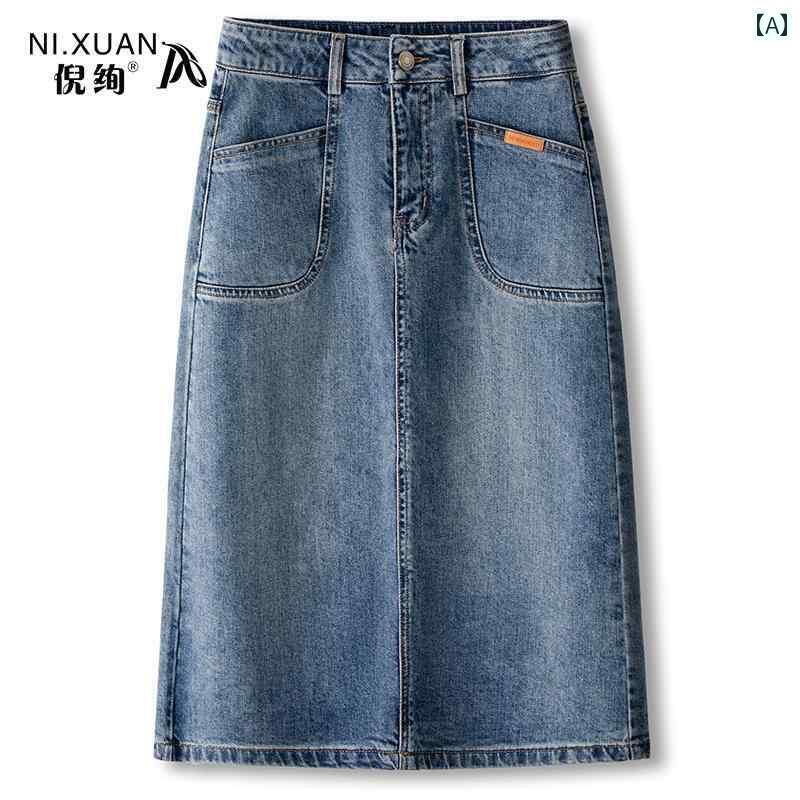 パンツドレス レディース デニムスカート レディース 春秋 2024 ファッション ハイウエスト スリム ミドル丈 a ライン スカート 夏 カジュアル ヒップ