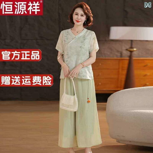 パンツドレス レディース 恒 元 祥の 母の 夏の チャイナ風 スカートと パンツの スーツ 婦人服の ツーピースの パンツドレス レディース 恒 元 祥の 母の 夏の チャイナ風 スカートと パンツの スーツ 婦人服の ツーピースの