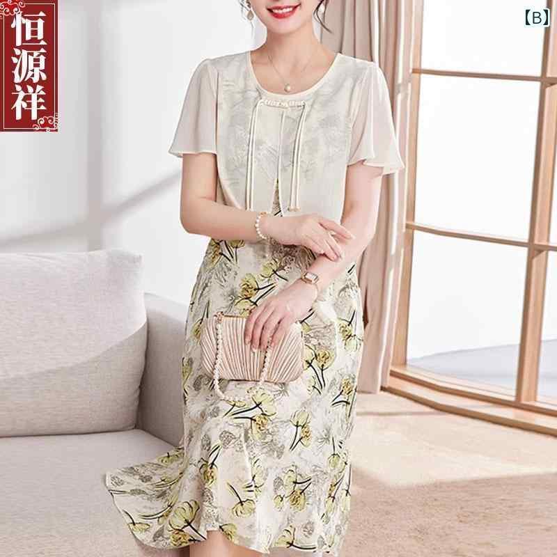 パンツドレス レディース 恒 元 祥の 母の 夏の ドレス チャイナ風 若見え 2025年 中年 レディース
