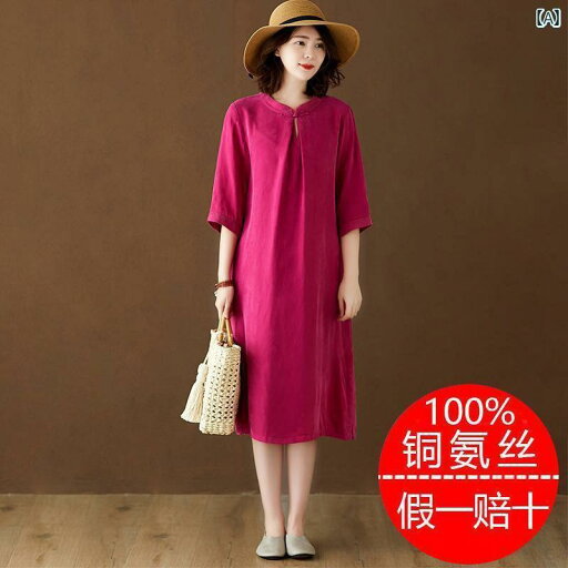 パンツドレス レディース 重厚な 銅 アンモニア の ドレスの 夏服の 女性 2025 レディース 婦人服の ゆったり チャイナ ドレス パンツドレス レディース 重厚な 銅 アンモニア の ドレスの 夏服の 女性 2025 レディース 婦人服の ゆったり チャイナ ドレス