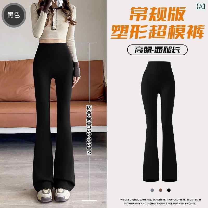 インナー アウターと して 着用 できる 丈が 長めの フレア シャーク パンツ。 2025 春夏の。 薄手の ハイウエスト お腹 周りが 見える フレアパンツ。