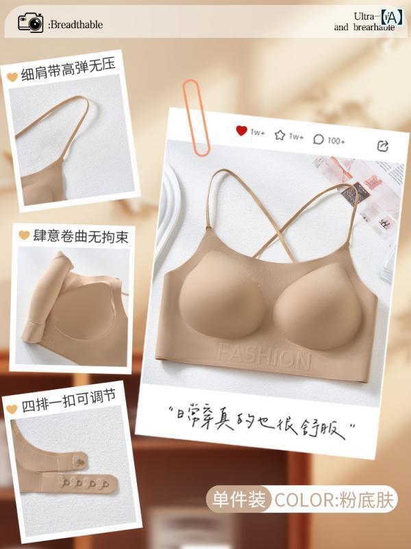 インナー メイジ アオ シームレス リキッドファンデーション ブラ 目に 見えない 透けない ワンピース ..