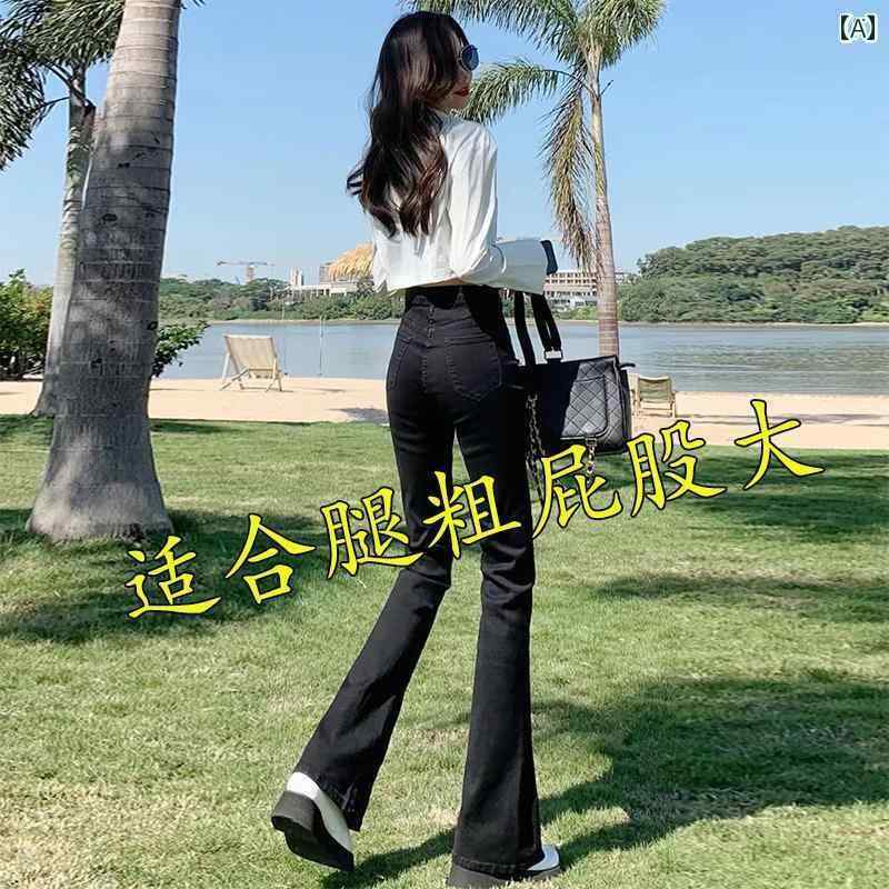 インナー レディース ブラック フレア ジーンズ 2025夏 細身 洋 ナシ型 伸縮性 小さい サイズ ホース ..