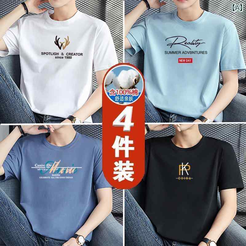 メンズ おしゃれ スウェット セット 綿 4枚 組 半袖 Tシャツ メンズ 2025夏 ゆったり 丸 首 ウイグル イン