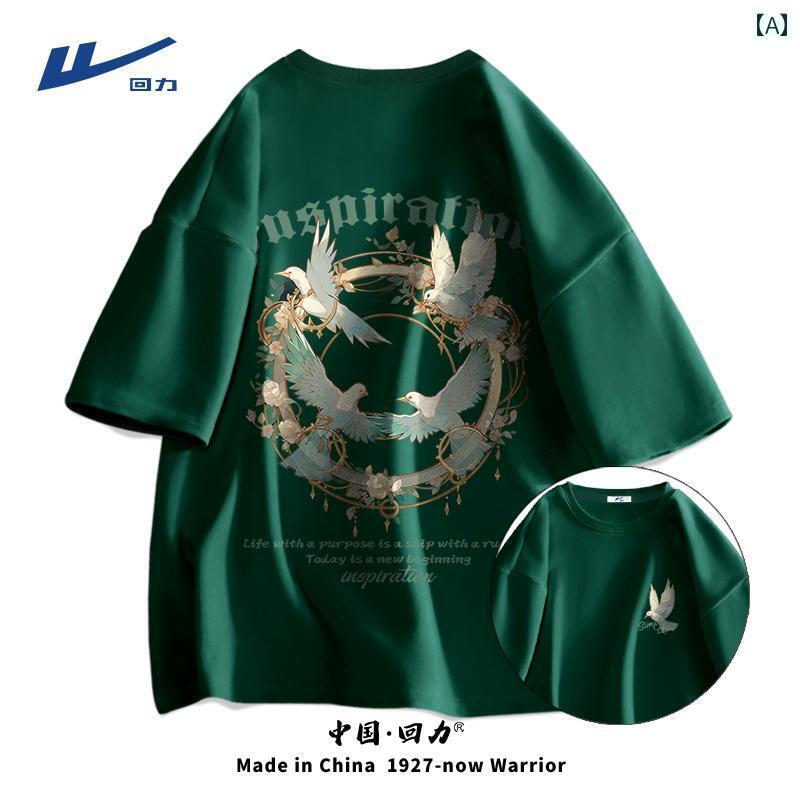 メンズ おしゃれ スウェット セット 戦士 半袖 メンズ Tシャツ 2025 アメリカン グリーンボーイズ 服 ..