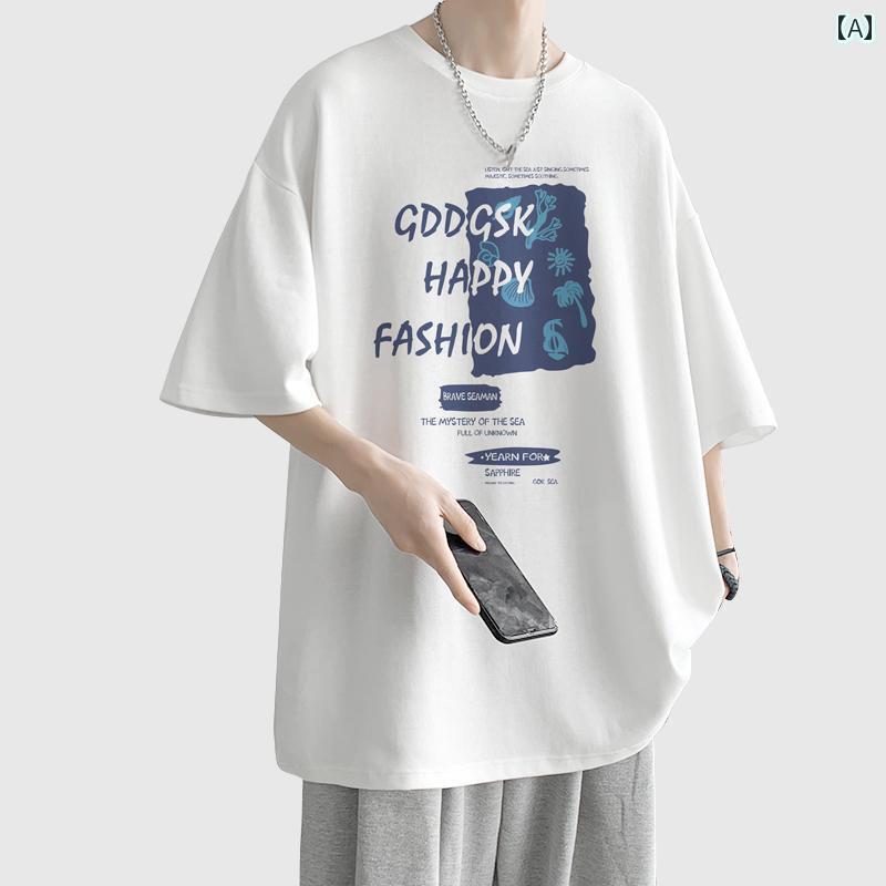 メンズ おしゃれ スウェット セット ティーンエイジャーの 男性 服な 学生 ファッション スーツ 高校生 中学生 半袖 Tシャツ 男の子 クールな 服装 夏