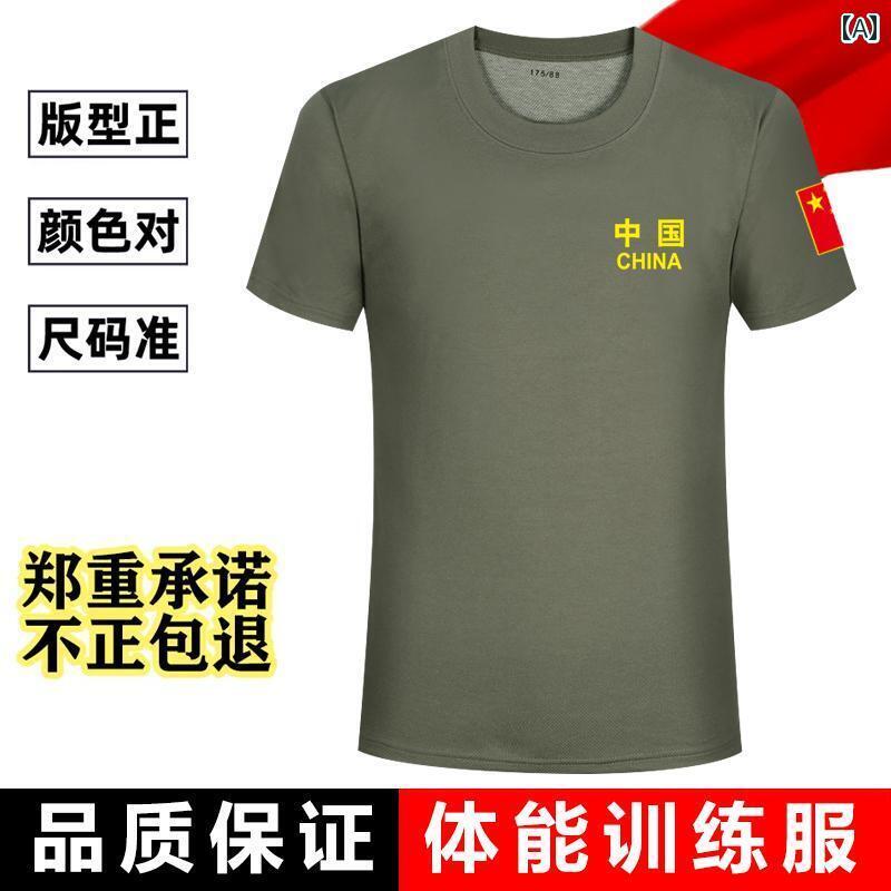 メンズ おしゃれ スウェット セット の 体力 トレーニング スーツ 半袖 メンズ 大きいサイズ 夏 速乾 トップス Tシャツ ミリタリー ショート パンツ ラウンドネック T