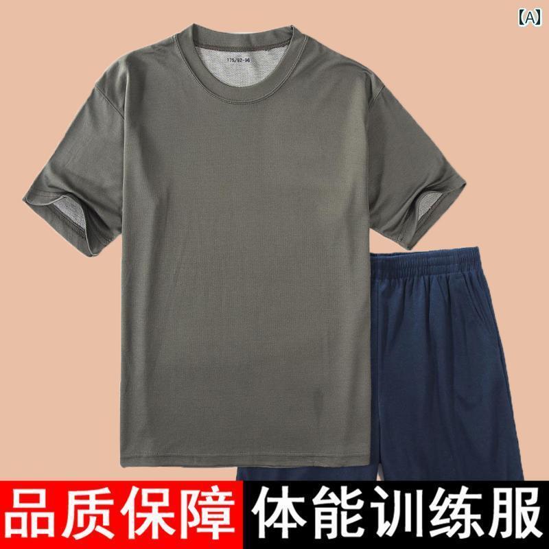 メンズ おしゃれ スウェット セット 体操 着 半袖 速乾 通気性 Tシャツ ショート パンツ スーツ トップス 丸 首 夏
