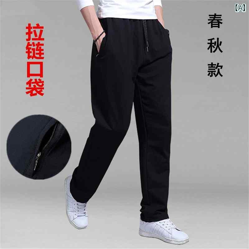 メンズ おしゃれ スウェット セット コットン スポーツ パンツ メンズ 春秋 ストレート ゆったり 大きいサイズ ランニング カジュアル ジッパー 付き 夏 薄手 ロング