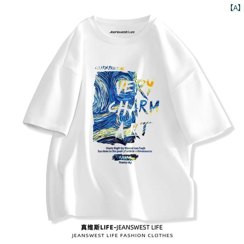 メンズ おしゃれ スウェット セット Jeanswest LI 半袖 Tシャツ メンズ 綿 ティーンエイジャー 夏 ボーイズ トップス 紳士服 M