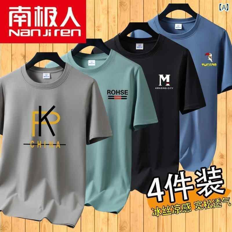 メンズ おしゃれ スウェット セット 高級 Tシャツ メンズ 半袖 冷感 夏 ラウンドネック メンズ 服 トップス